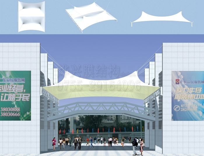膜結(jié)構(gòu)入口-深圳市燁興膜結(jié)構(gòu)工程有限公司 膜結(jié)構(gòu)入口28.jpg