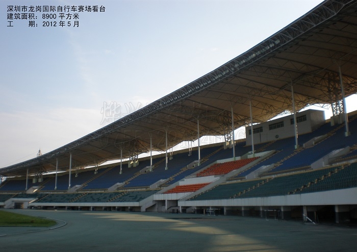 深圳龍崗自行車賽場(chǎng)膜結(jié)構(gòu)看臺(tái)-燁興膜結(jié)構(gòu) 深圳龍崗自行車賽場(chǎng)膜結(jié)構(gòu)看臺(tái).jpg
